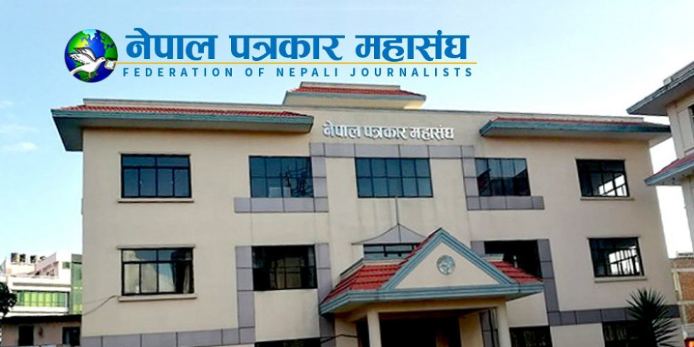 पत्रकार महासंघको निर्वाचन असोज ५ गते गर्न पत्राचार