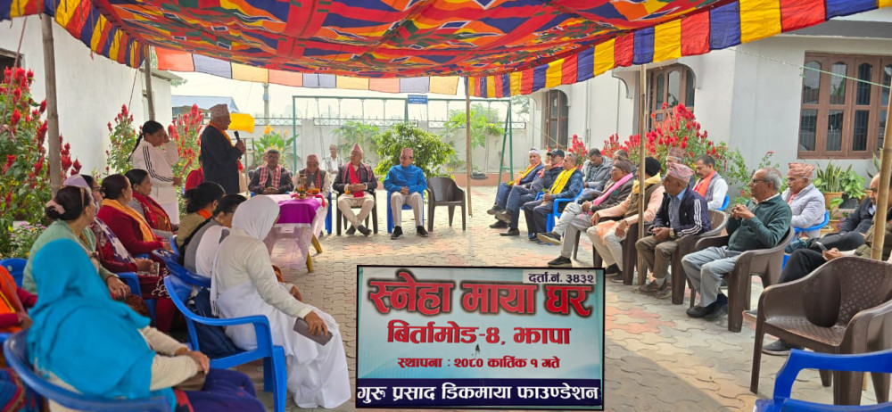 बिर्तामोडमा नयाँ वृद्धाश्रम (स्नेहा माया घर) उद्घाटन