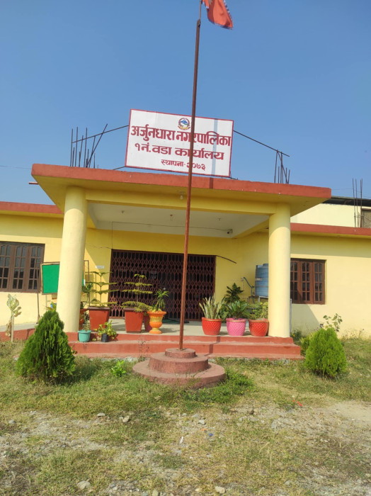 वडा सचिव नभएको भन्दै अर्जुनधारा १ को सेवा प्रवाह बन्द