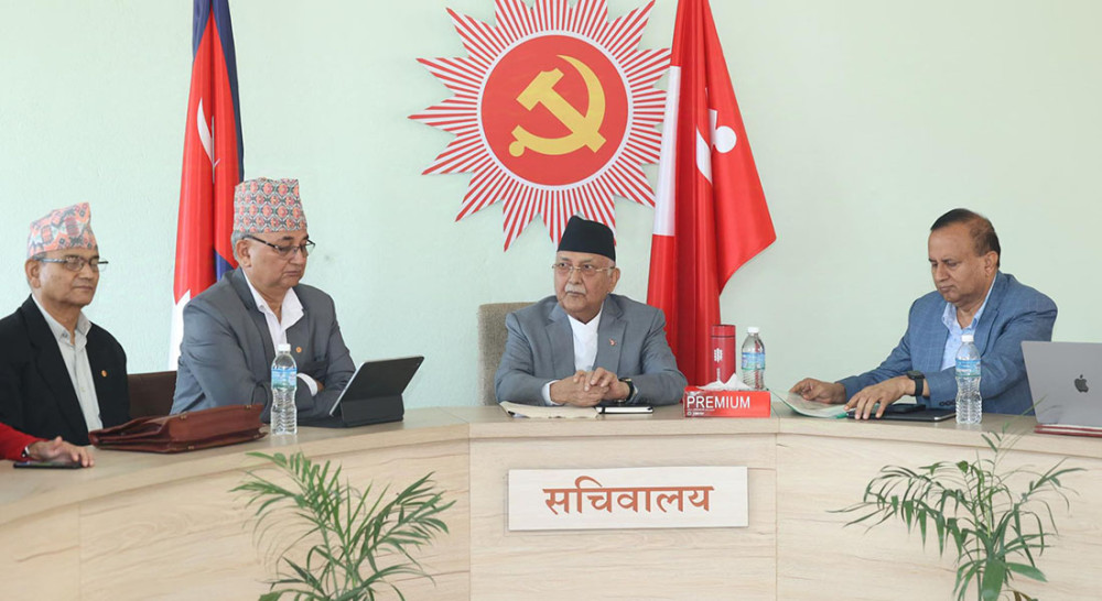 एमालेको विधान महाधिवेशन आगामी भदौमा