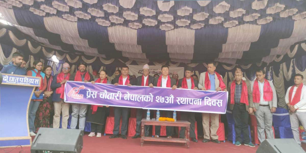 प्रेस चौतारी झापाले मनायो २७औँ स्थापना दिवस