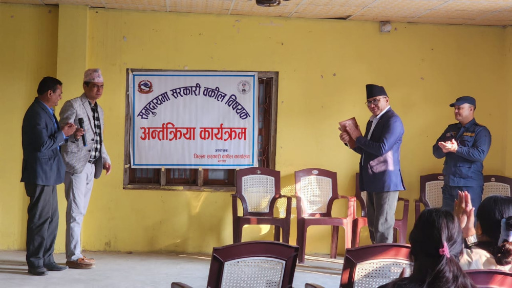 अर्जुनधारामा ‘समुदायमा सरकारी वकील’ कार्यक्रम सम्पन्न