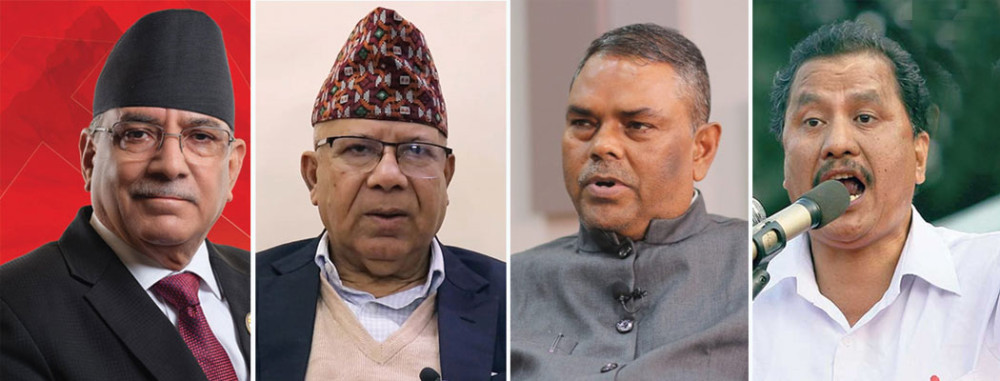गणतन्त्र जोगाउन समाजवादी मोर्चा सडकमा : कांग्रेस, एमाले र रास्वपा मौन