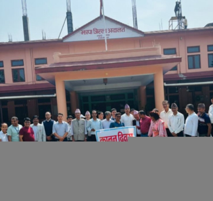 कानुन दिवसमा सरसफाई कार्यक्रम