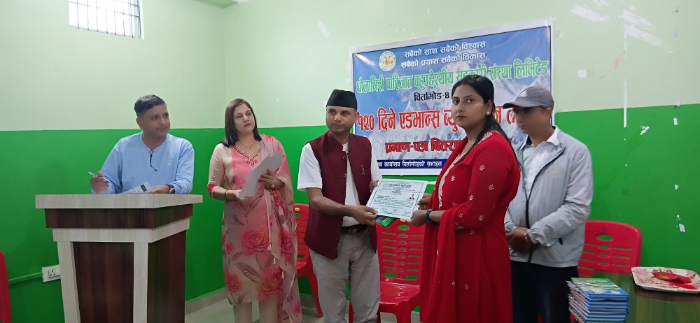 व्युटिसियन तालिममा सहभागीलाई धौलागिरीद्वारा प्रमाणपत्र वितरण
