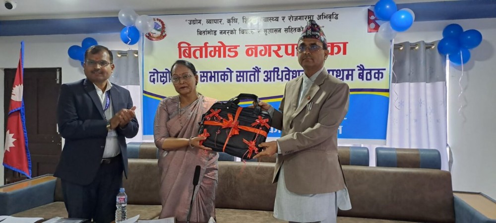 बिर्तामोड नगरद्वारा डेढ अर्बको बजेट प्रस्तुत