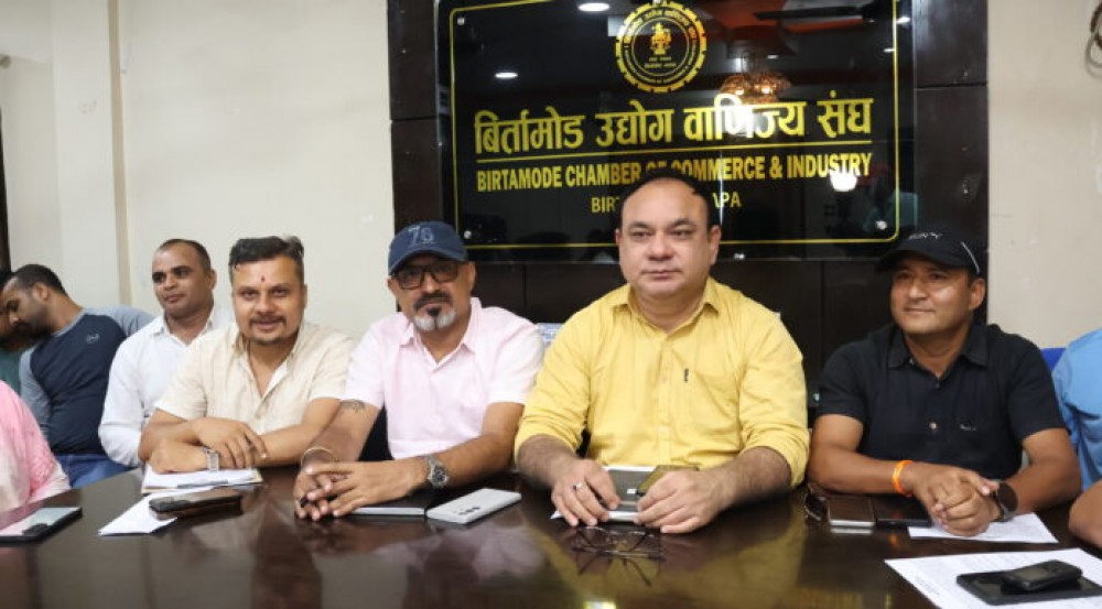 व्यवसायी सदस्य राहत कोषमा २० लाख ४५ हजार संकलन