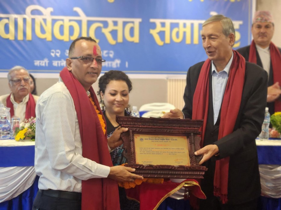 हाम्रो नेपाल साकोस उत्कृष्ट घोषित