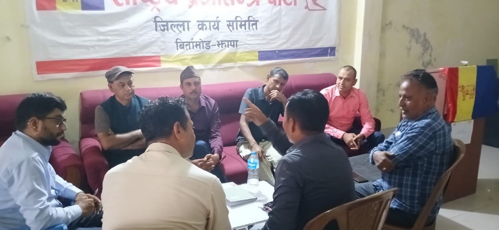 बिर्तामोडको बेतिथी विरुद्ध तीन दल एक जुट, नसच्चिए आन्दोलन गर्ने