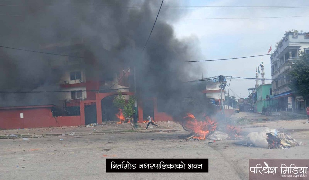 बिर्तामोडमा प्रदर्शनकारीले कहाँ कहाँ गरे क्षति ? हेर्नुहोस फोटो फिचर