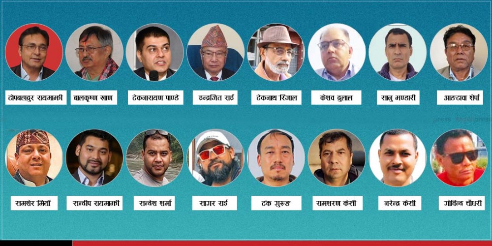 नक्कली भुटानी शरणार्थी प्रकरणको फाइल फेरी खुल्यो