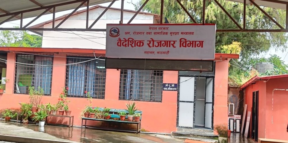 दशैं विदामा पनि श्रम स्वीकृति पाइने