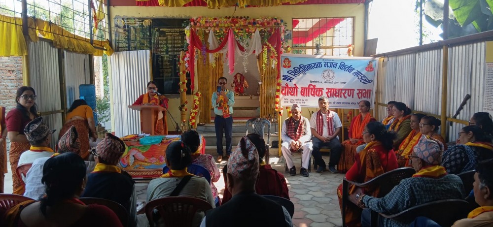 सिद्धिविनायकको चौथो बार्षिक साधारण सभा सम्पन्न