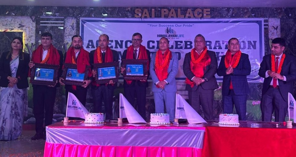 बिर्तामोडमा हिमालयनको एमडीआरटी सम्मान सम्पन्न