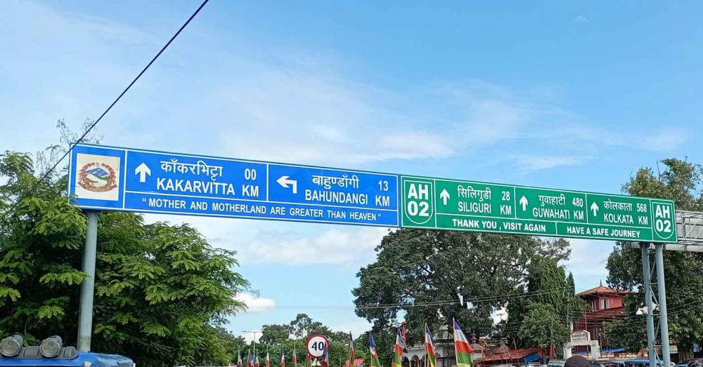 आजदेखि भारतसँगको सिमा नाका सिल