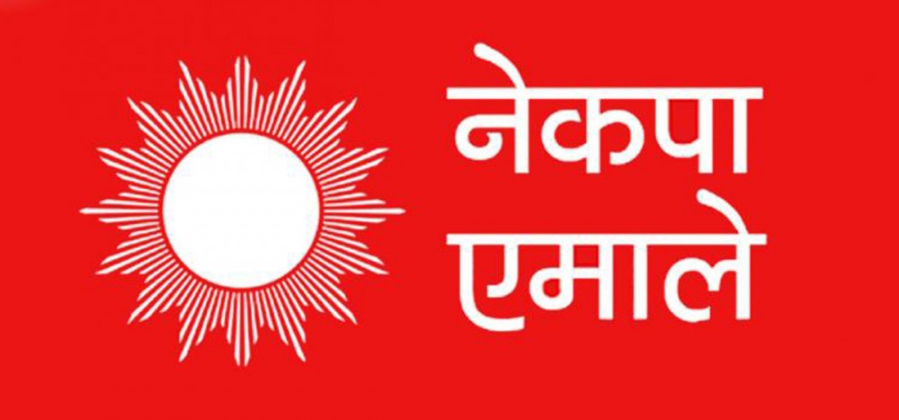 एमाले पार्टी पुनर्गठन पक्षमा बागमती प्रदेशका बहुमत नेता–कार्यकर्ता