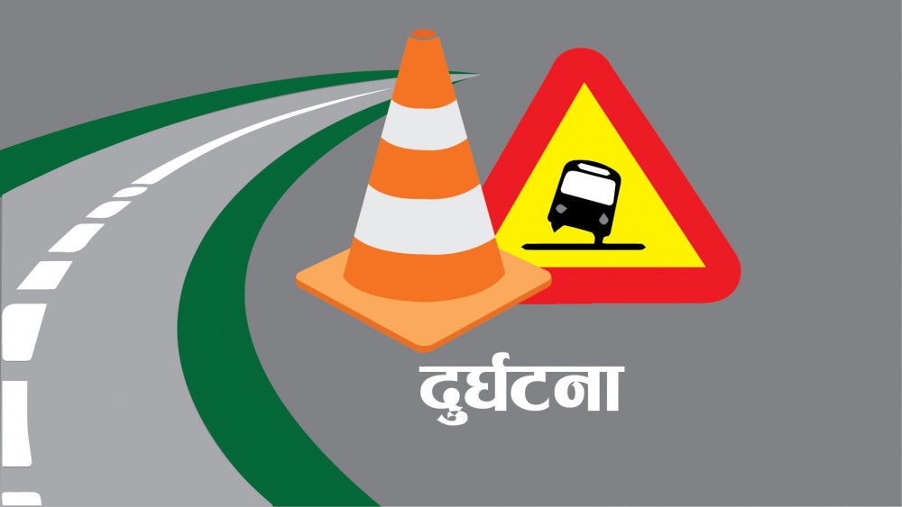 जलबीरेमा बस दुर्घटना