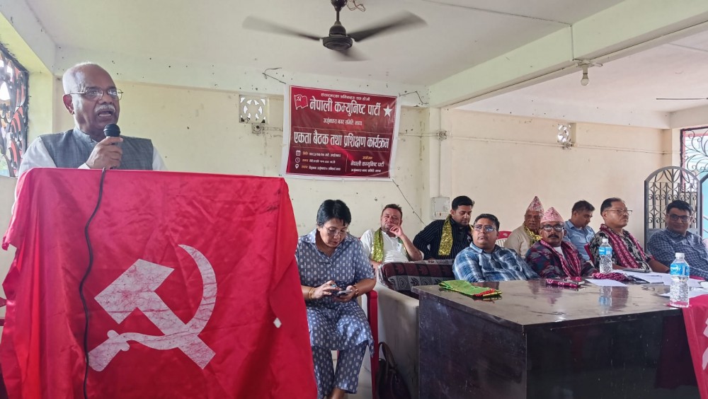 अर्जुनधारामा नेकपालाई मजबुद बनाउने प्रतिबद्धता