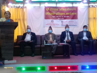 Sajilo Khoj