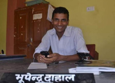Sajilo Khoj