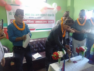 Sajilo Khoj