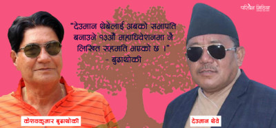 Sajilo Khoj