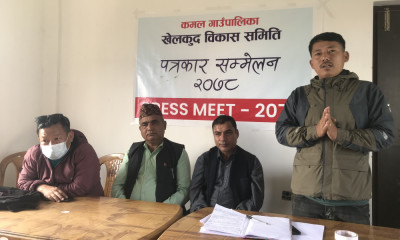 Sajilo Khoj