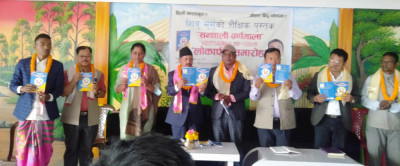 Sajilo Khoj