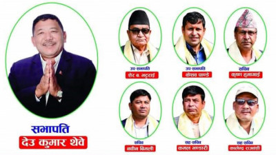 Sajilo Khoj