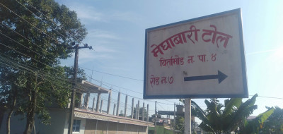 Sajilo Khoj