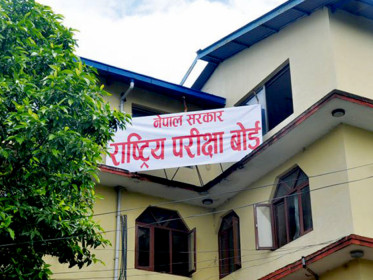 Sajilo Khoj
