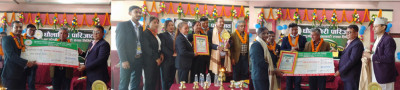 Sajilo Khoj