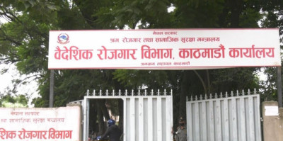 Sajilo Khoj