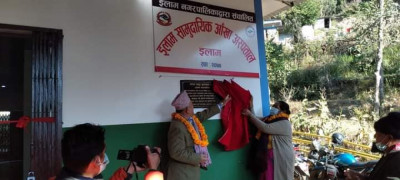 Sajilo Khoj