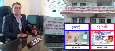 Sajilo Khoj