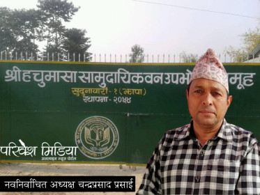 Sajilo Khoj
