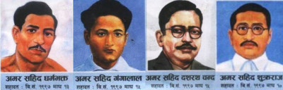 Sajilo Khoj