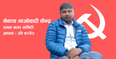 Sajilo Khoj