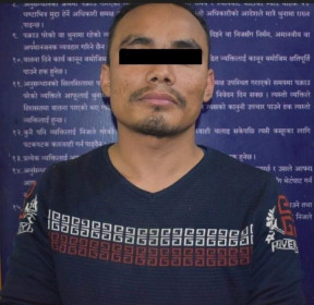 Sajilo Khoj