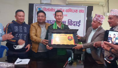Sajilo Khoj