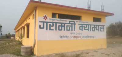 Sajilo Khoj