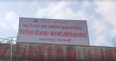 Sajilo Khoj