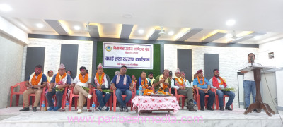 Sajilo Khoj