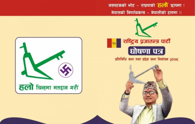 Sajilo Khoj
