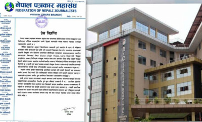 Sajilo Khoj