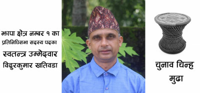 Sajilo Khoj
