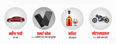 Sajilo Khoj