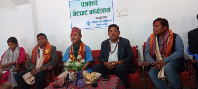 Sajilo Khoj