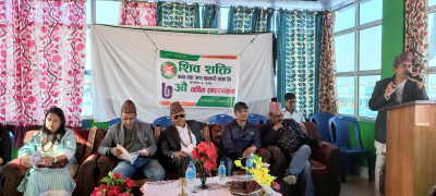 Sajilo Khoj