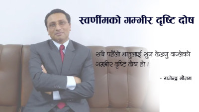 Sajilo Khoj